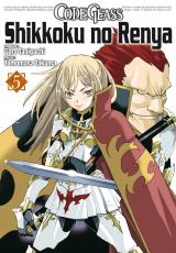Code Geass Shikkoku No Renya T.5