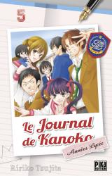page album Le journal de Kanoko - Années lycée T.5