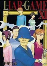 page album Liar game T.11