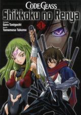 page album Code Geass Shikkoku No Renya T.1