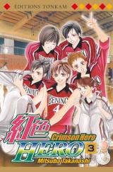 page album Crimson Hero T.3