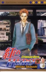page album Crimson Hero T.7