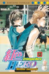 page album Crimson Hero T.12