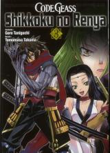 page album Code Geass Shikkoku No Renya T.3