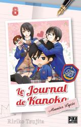 couverture de l'album Le journal de Kanoko - Années lycée T.8