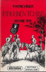 couverture de l'album Ukraine 1919
