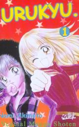 page album Urukyu Vol.1