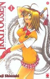 page album Ikkitousen - la geste des preux chevaliers Vol.1