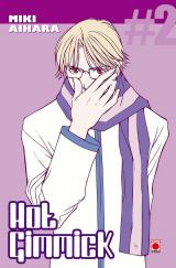page album Hot Gimmick T.2