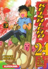 Keishicho 24 - Les flics de la mort T.3