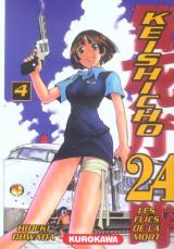 Keishicho 24 - Les flics de la mort T.4