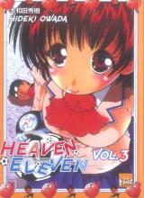 page album Volume 3