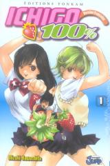 couverture de l'album Alerte Aux Fraises !