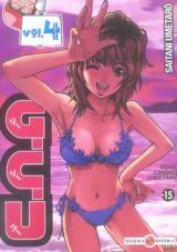 Volume 4