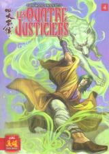 page album Les Quatre justiciers T.4