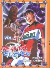 page album Volume 5