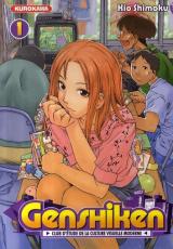 page album Genshiken T.1