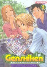 page album Genshiken T.2