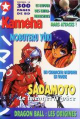 Kaméha magazine album
