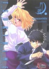 page album Tsukihime T.5