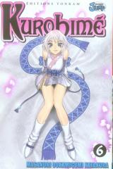 page album Kurohimé T.6