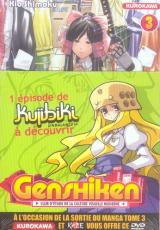 page album Genshiken T.3