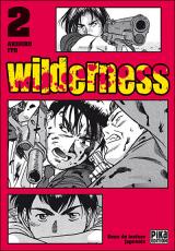 page album Wilderness Vol.2