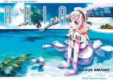 page album Aria (manga) T.4