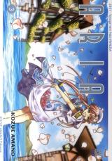 page album Aria (manga) T.3