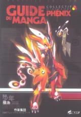 page album Guide phénix du manga