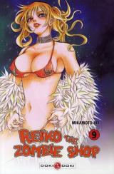 Reiko the Zombie shop T.9