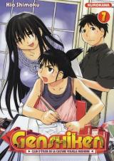 Genshiken T.7