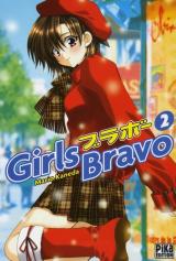 page album Girls bravo Vol.2