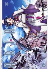 Aria (manga) T.5