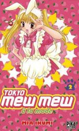 page album Tokyo mew mew à la mode Vol.2