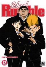 page album School rumble Vol.12
