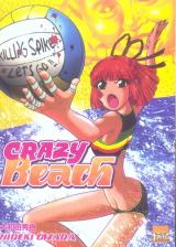 couverture de l'album Crazy beach
