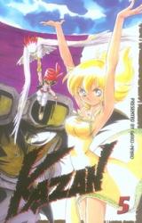 Volume 5