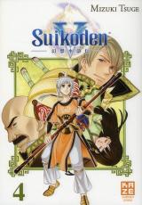 Suikoden V - Le Château de l'Aurore Vol.4