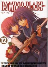 Bamboo blade Vol.12