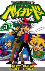 page album Beyblade Metal Fusion T.3