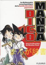 page album Dico Manga - Dictionnaire encyclopédique de la bande dessinée japonaise