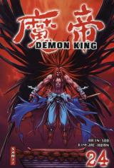 Demon king Vol.24