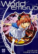 page album World Embryo Vol.7