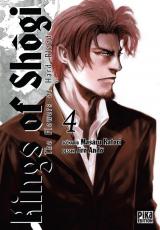page album Volume 4