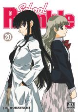 School rumble Vol.20
