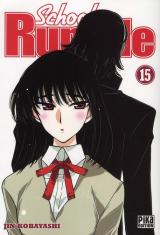 page album School rumble Vol.15