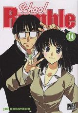 page album School rumble Vol.14