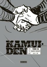 Kamui-Den T.4