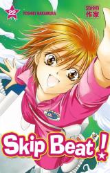 page album Skip Beat Vol.22